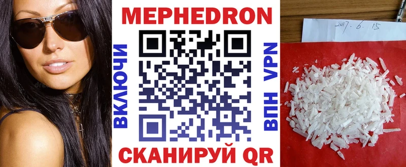 Наркошоп Ярославль Марихуана МЕТАДОН А ПВП Гашиш COCAIN МЕФ