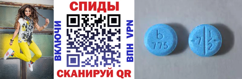 Амфетамин 97% закладки Ярославль