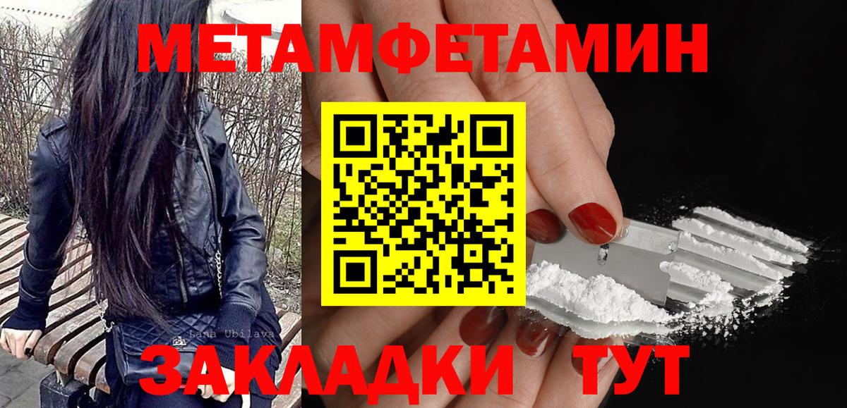 Ярославль  АМФЕТАМИН 97%  АМФЕТАМИН  Вход с VPN 