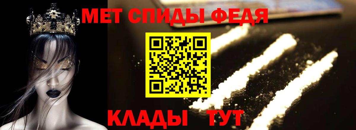 АМФЕТАМИН Розовый Ярославль