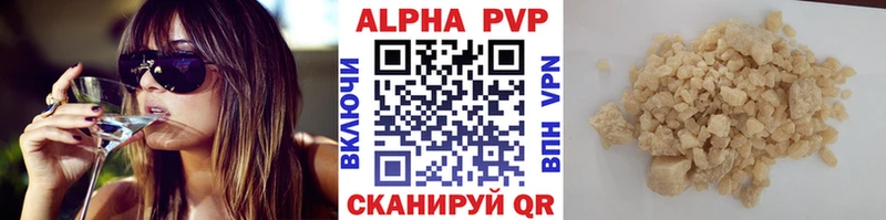 А ПВП мука  сколько стоит  блэк спрут ONION  Ярославль 