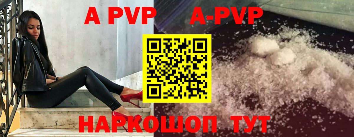 Меф мяу мяу Ярославль