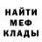 Кетамин ketamine OffRoadHorse RND