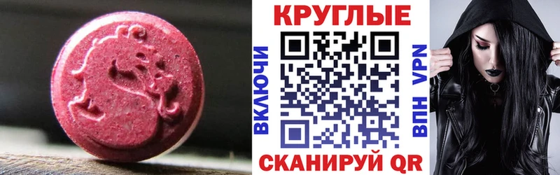 закладки  Ярославль  Экстази louis Vuitton 