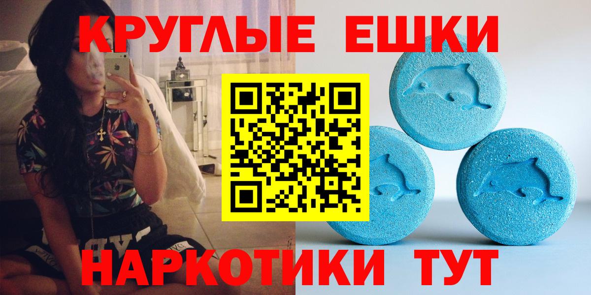 Ecstasy 300 mg Ярославль
