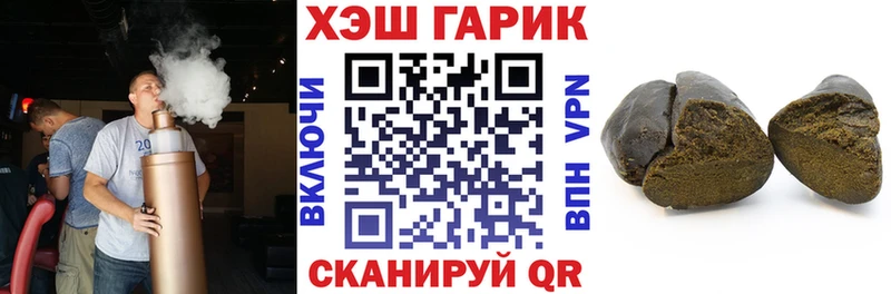 купить  сайты  Ярославль  ГАШИШ Изолятор 