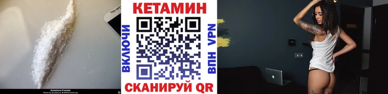 КЕТАМИН ketamine  Ярославль 