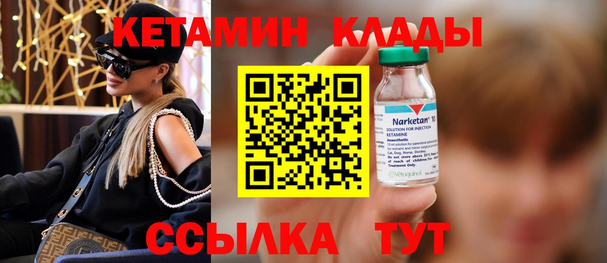 Марихуана  Экстази  Гашиш  КОКАИН  Ярославль  Вход с VPN  Наркошоп  МЕФ   Alpha-PVP СК  
