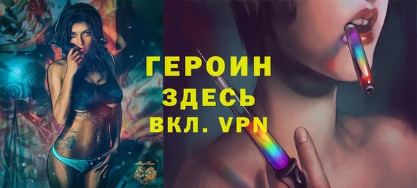 ALPHA-PVP Гусь-Хрустальный