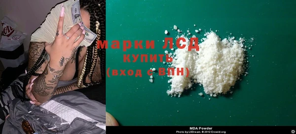 соль курить ск Гусиноозёрск