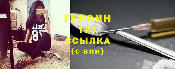 соль курить ск Гусиноозёрск