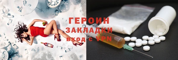 соль курить ск Гусиноозёрск