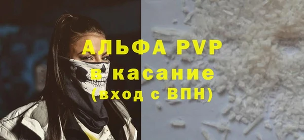 соль курить ск Гусиноозёрск