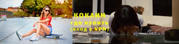 ALPHA-PVP Гусь-Хрустальный