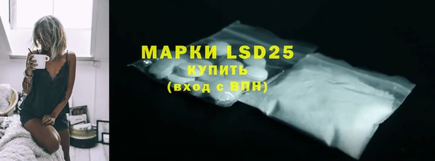 соль курить ск Гусиноозёрск