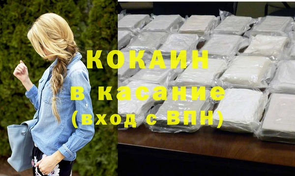 соль курить ск Гусиноозёрск