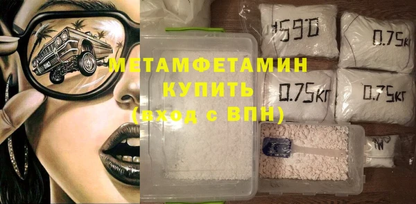амфетамин Дмитриев