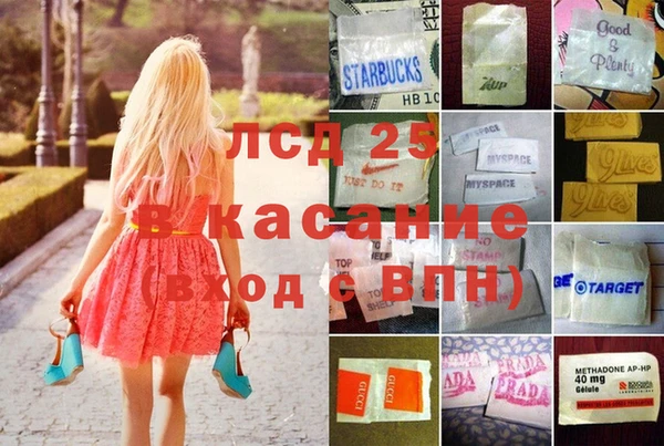 соль курить ск Гусиноозёрск