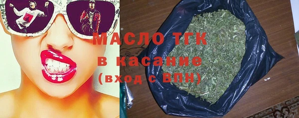 соль курить ск Гусиноозёрск