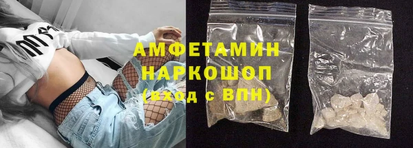 соль курить ск Гусиноозёрск