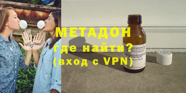 ALPHA-PVP Гусь-Хрустальный
