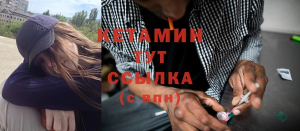 ALPHA-PVP Гусь-Хрустальный