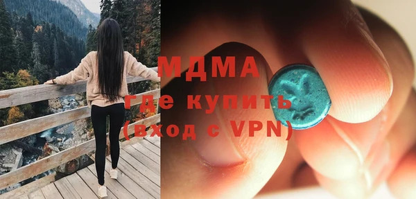 ALPHA-PVP Гусь-Хрустальный