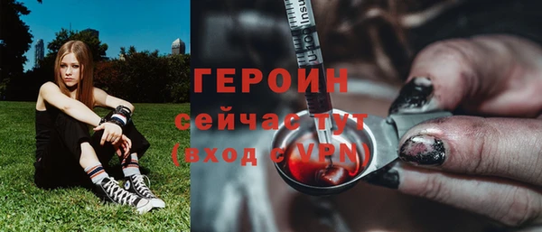 соль курить ск Гусиноозёрск