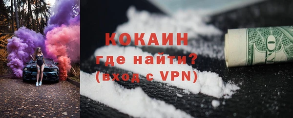 ALPHA-PVP Гусь-Хрустальный