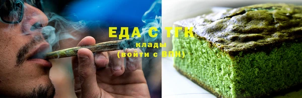 соль курить ск Гусиноозёрск