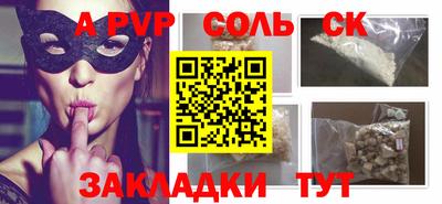 COCAINE Кандалакша
