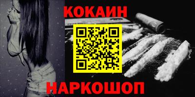 COCAINE Кандалакша