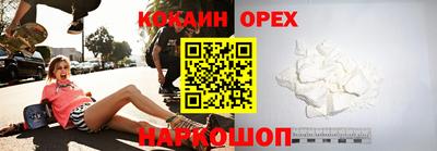 не бодяженный Канаш