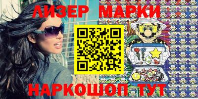 дистиллят марихуана Камышлов