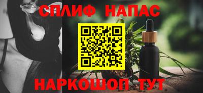 дистиллят марихуана Камышлов