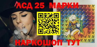 синтетический гашиш Славгород