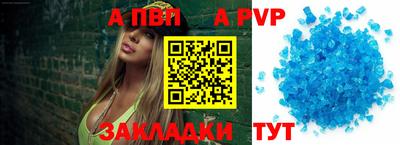 прущая мука Славянск-на-Кубани