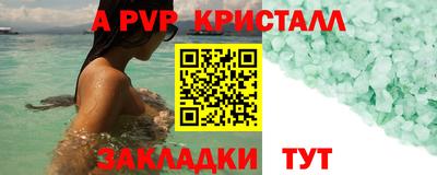 дистиллят марихуана Камышлов
