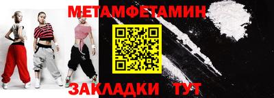 стаф Сланцы