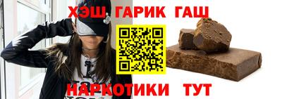 дистиллят марихуана Камышлов