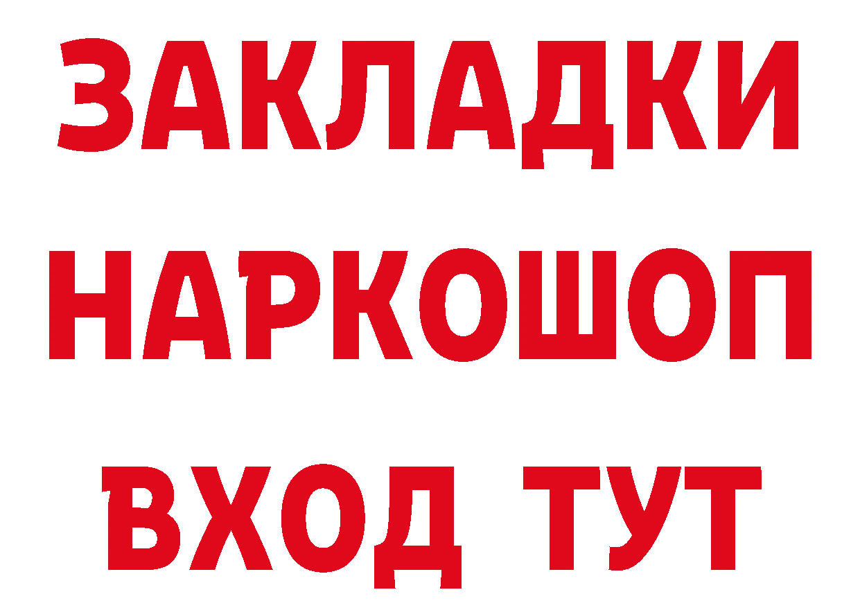 ЛСД экстази кислота ссылка shop OMG Ярославль