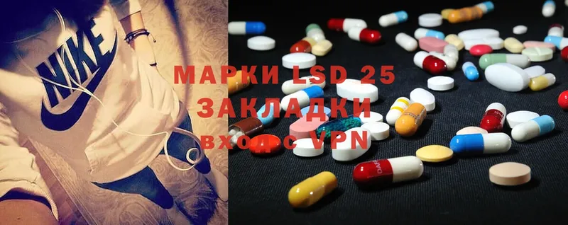 LSD-25 экстази ecstasy  Ярославль 