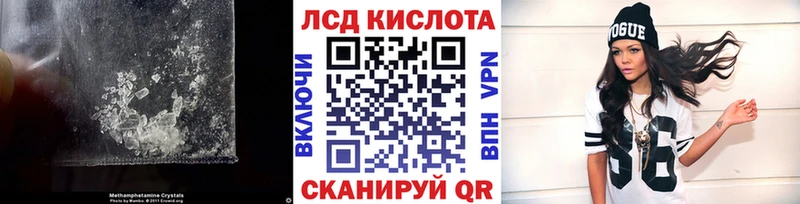 как найти закладки  Ярославль  LSD-25 экстази ecstasy 