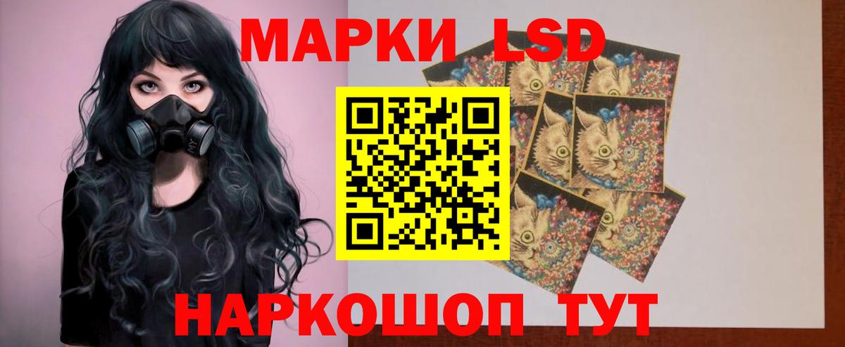 LSD-25 экстази ecstasy  Вход с VPN  ЛСД экстази  Ярославль  ЛСД экстази ecstasy 