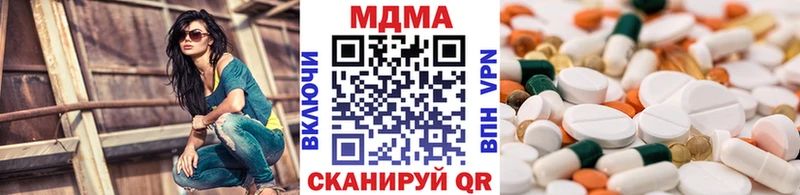 продажа наркотиков  Ярославль  MDMA Molly 