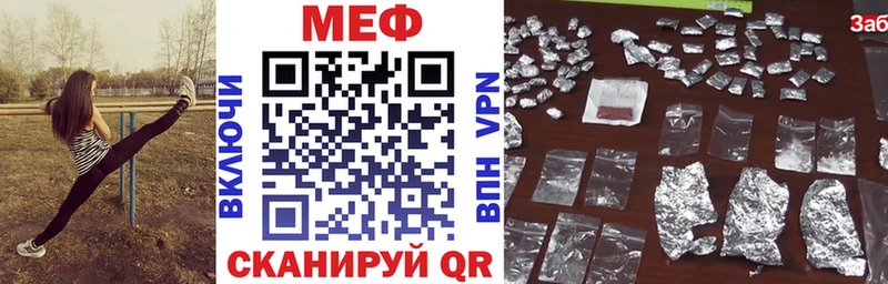 darknet телеграм Ярославль МЯУ-МЯУ кристаллы наркота