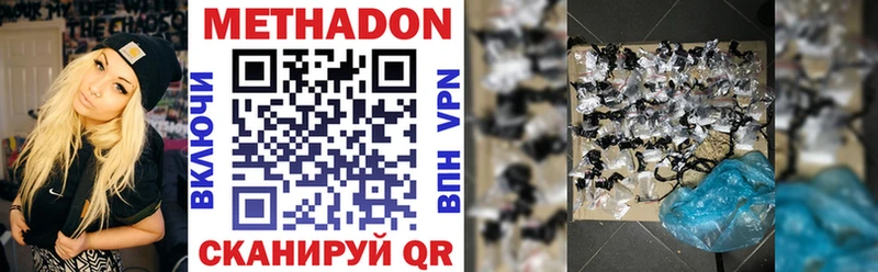 KRAKEN зеркало  Ярославль  МЕТАДОН VHQ 