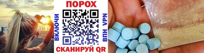где купить наркоту  Ярославль  Метамфетамин пудра 