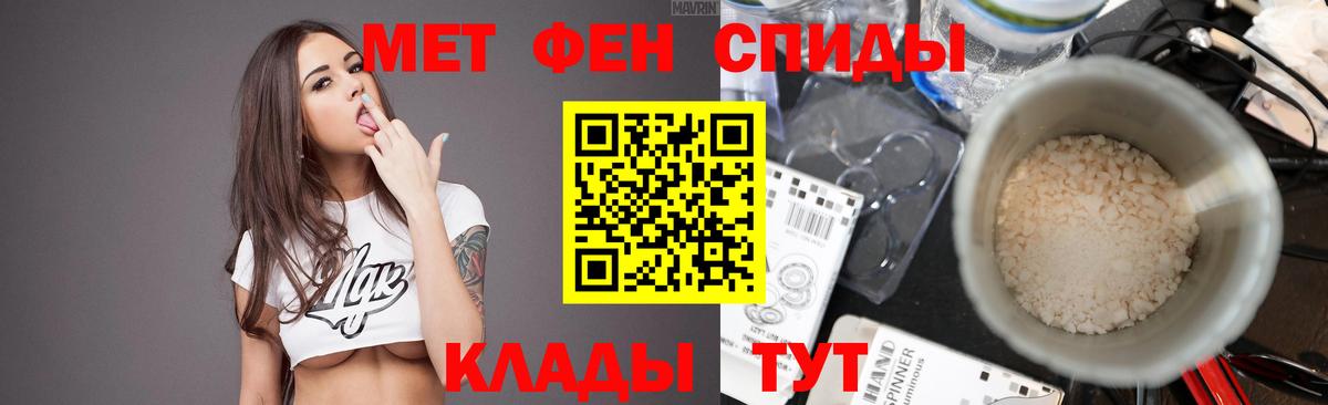 Ярославль  Первитин витя  Вход с VPN 