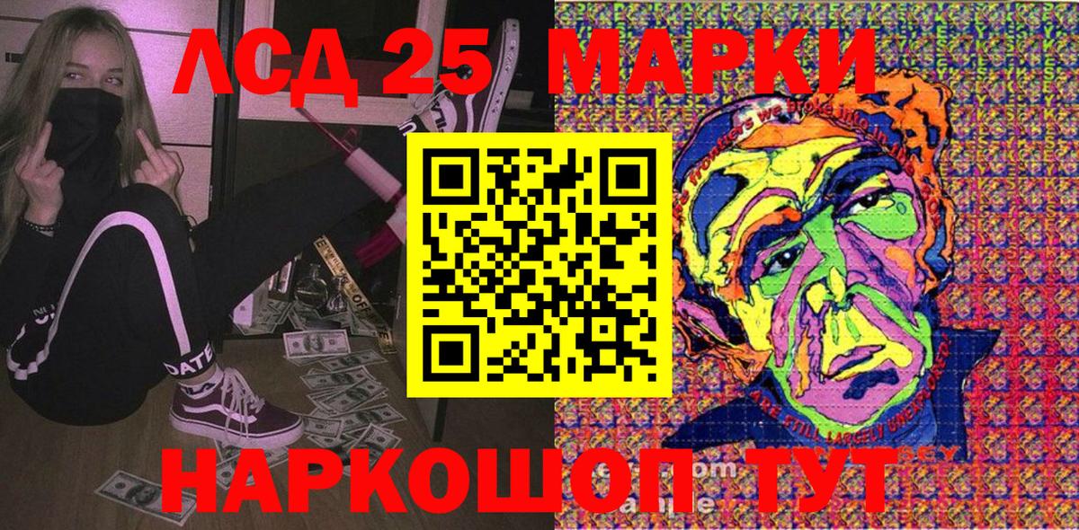 Марки N-bome 1,8мг  Марки N-bome 1,8мг  Вход с VPN  Марки N-bome  Ярославль 